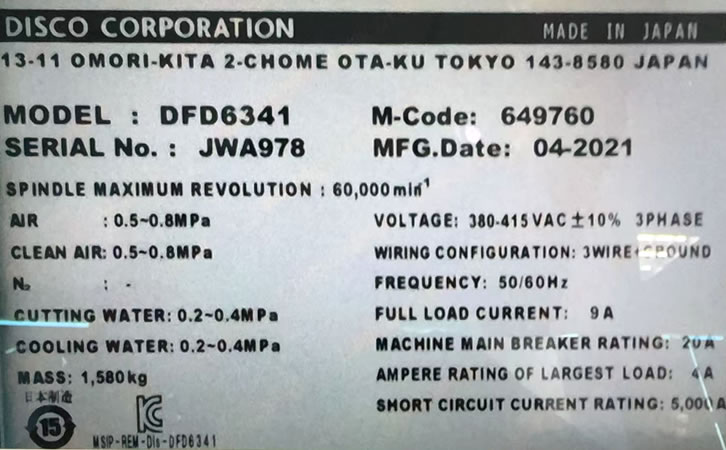 DISCO DFD6341��Ƭ�C