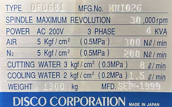 DISCO DFD681��Ƭ�C