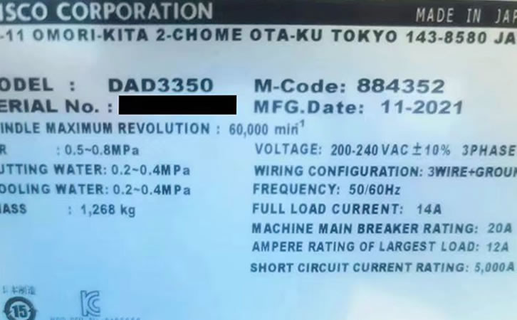 DISCO DAD3350���A�и�C