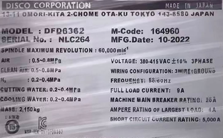 DISCO DFD6362��Ƭ�C(j��)