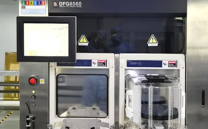 DISCO DFG8560�����C