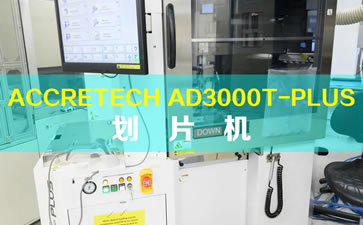 ACCRETECH AD3000T-PLUS